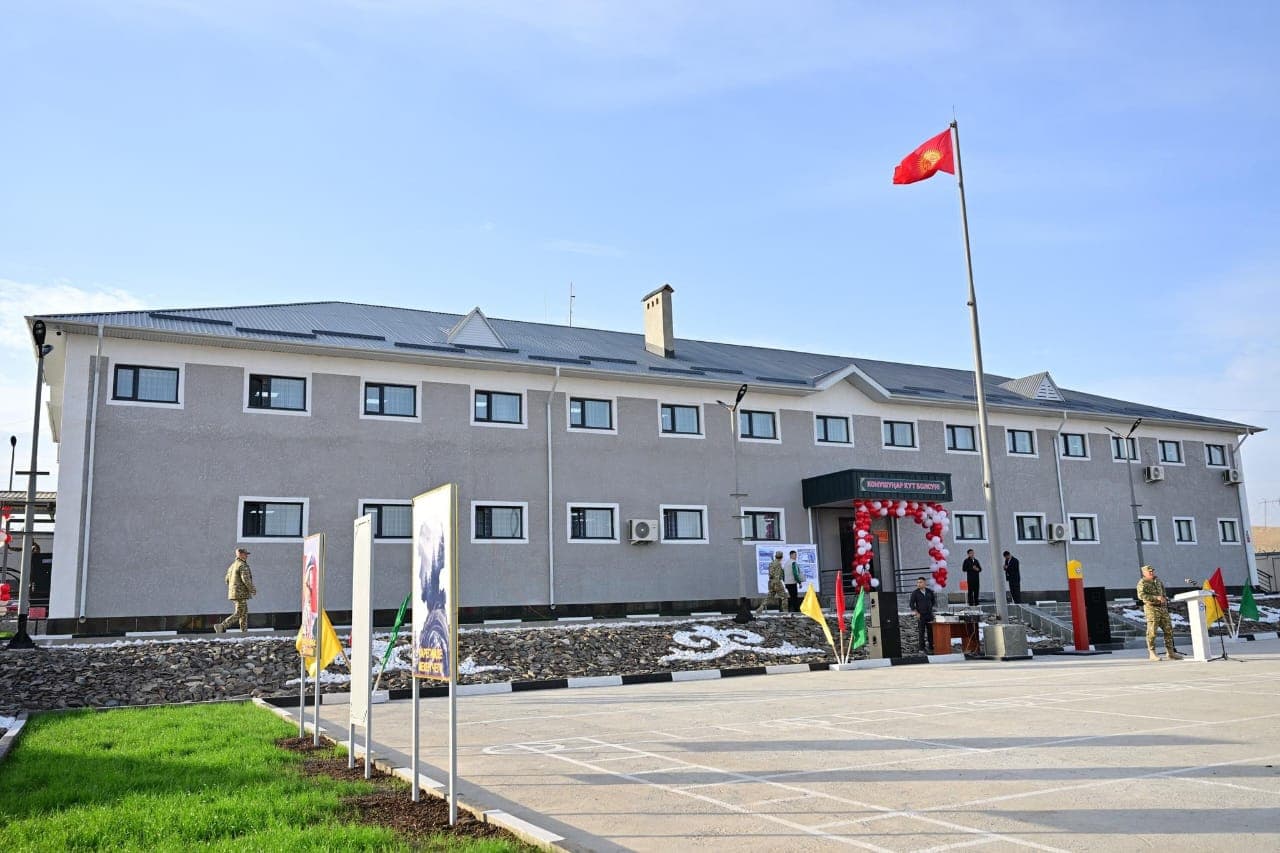 Пограничный инфраструктурный комплекс «Кайрагач»